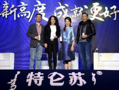 ​陈道明代言蒙牛特仑苏升级产品