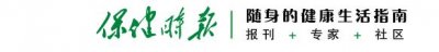 ​最新研究：家中常烧香，有损大脑认知