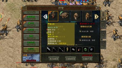 ​传奇3三职业，高爆版本，再战屠龙决战沙城，再现热血沙巴克！