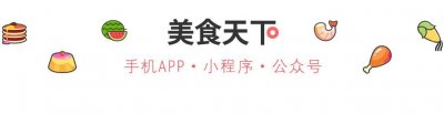 ​超简单的水果拼盘，几分钟就能学会