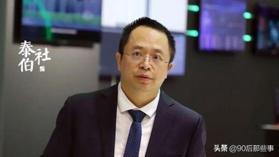 ​周鸿祎通过“水木清华BBS”与美女同事网恋