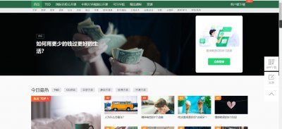 ​10个免费良心的高质量自学网站推荐
