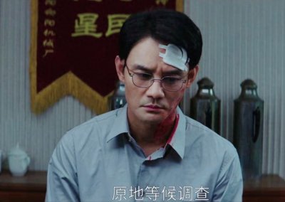 ​大江大河3：结局宋运辉上任市长，梁思申最意想不到，杨巡太凄凉