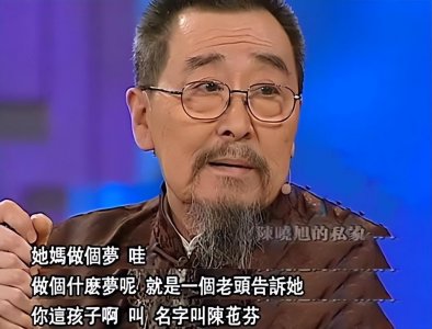 ​“神仙妹妹”陈晓旭的传奇人生，却是红颜薄命