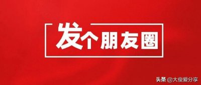 ​适合跨年发的朋友圈文案（附图片）