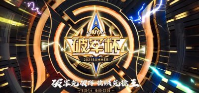 ​虎牙主播发生内讧，鹿乃暗指梦之队操控巅峰赛排名！网友：输不起