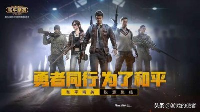 ​虎牙和平精英黄金档一哥是不求人，而他俩却在争夺夜间吃鸡一哥？