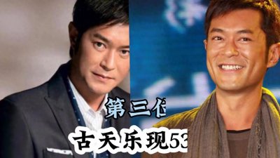 ​中国最帅的十位男星，看看谁才是你心目中的男神