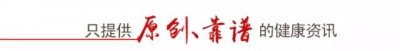 ​比辣椒辣百倍的「辣椒精」，到底是什么“辣”？