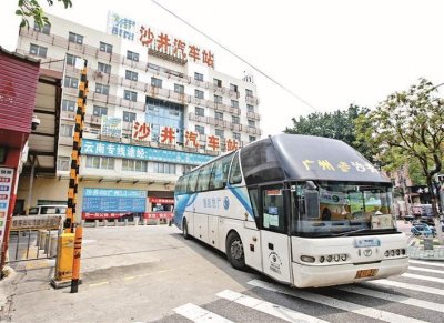 ​再见了，沙井汽车站