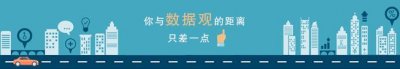 ​全球首部大数据标准术语体系工具书——《数典》诞生记
