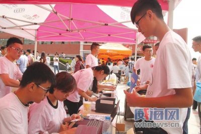 ​哈理工荣成校区喜迎两千新生