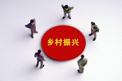 城乡户口比较分析