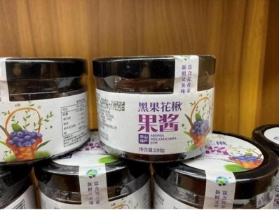 ​华阴市华山镇：黑果小花楸 致富大产业