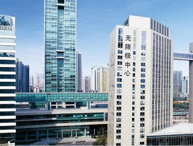 ​深入了解无限极（中国）有限公司