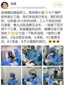 ​他凭＂尓豪＂一角走红，当红时为妻子息影，如今又奋战在口罩流水线
