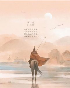 ​但使龙城飞将在，“飞将”指的到底是谁？