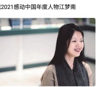 ​从年幼失聪到清华博士，这个女孩儿都经历了什么