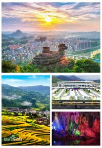 ​地名看中国之广东：乐昌市。
