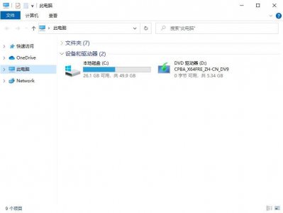 ​电脑开机发现只剩下C盘，其他盘不见了怎么办？