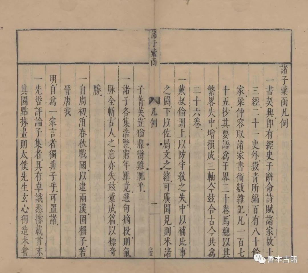 明朝作家归有光简介(归有光是哪个流派的代表人物)-