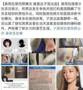 ​具荷拉事件是什么（具荷拉事件是什么详细始末曝光）