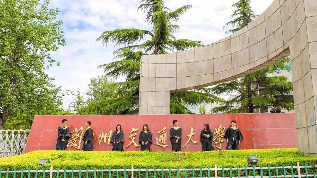 兰州有什么高校（兰州有哪些大学）