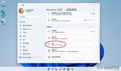 ​win11超过10天怎么退回win10（win11超过十天怎么退回win10）