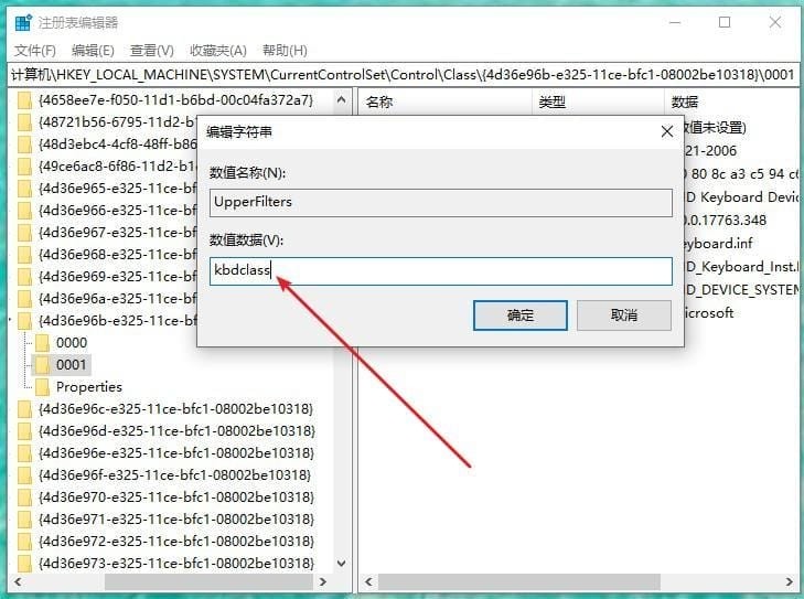键盘没坏,忽然不能用了台式机（台式电脑键盘失灵一键修复）