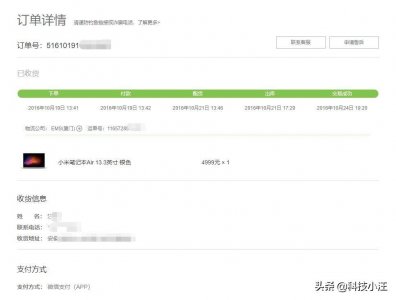 ​电脑笔记本屏幕坏了 修理要多少钱（笔记本屏幕坏了修一下需要多少钱）