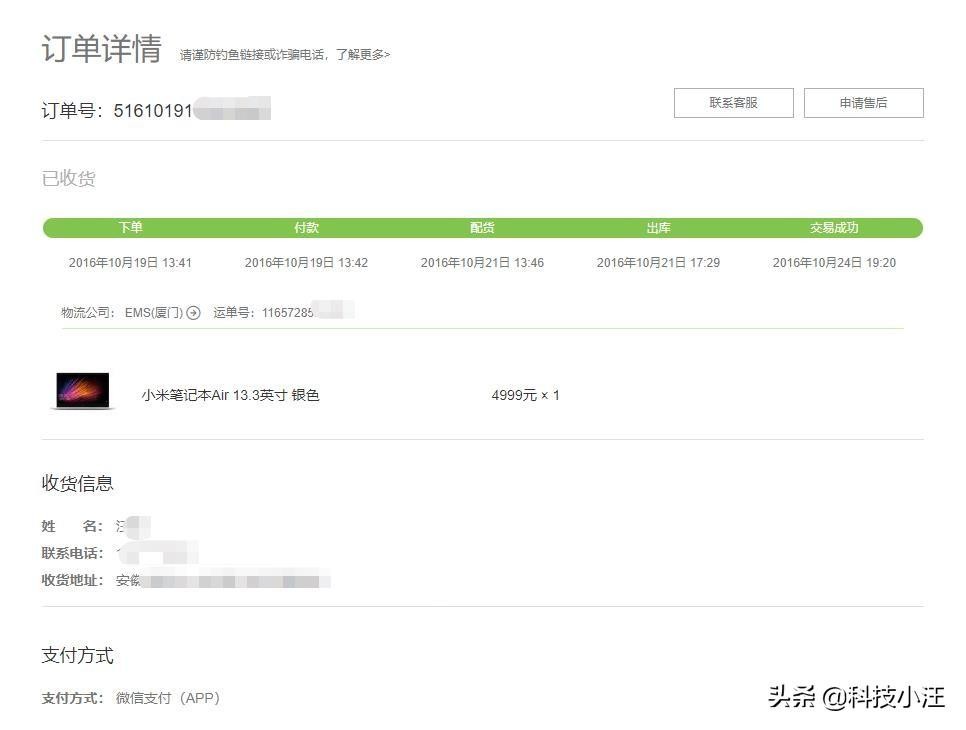 电脑笔记本屏幕坏了 修理要多少钱（笔记本屏幕坏了修一下需要多少钱）