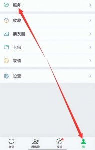 ​微信转账延迟到账后有提示吗（微信待入账怎么回事）