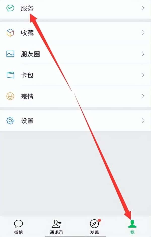 微信转账延迟到账后有提示吗（微信待入账怎么回事）