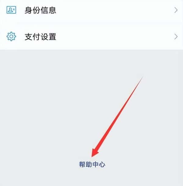 微信转账延迟到账后有提示吗（微信待入账怎么回事）