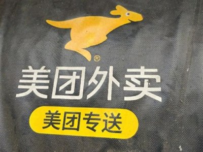 ​洛阳新区美团专送个人经历分享