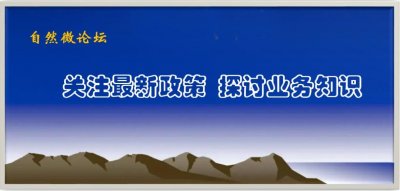 ​什么是城乡建设用地增减挂钩？