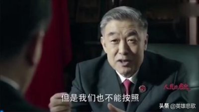 ​季昌明-堪称教科书般的为官之道，他的睿智无人能敌