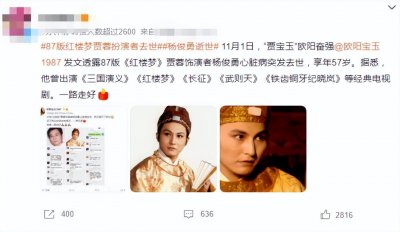 ​杨俊勇：失去父母和妻子，直言后悔当演员，如今只留儿子举目无亲