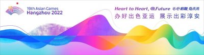 ​千岛湖“荷”你有个约定~