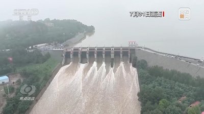 ​蓄滞洪区、洪泛区、行洪区，都是啥意思？