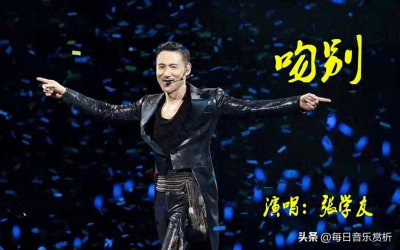 ​盘点90年代十首最火的经典歌曲