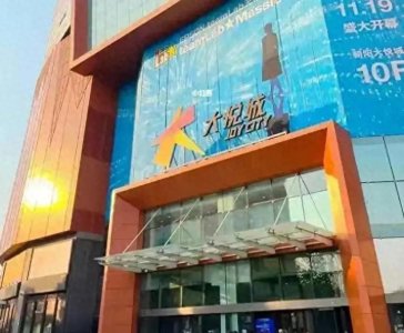 ​突发!朝阳大悦城一男子坠楼，网传理财亏损，与买零食妻子起争执