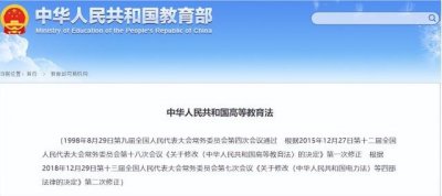 ​教育改革的重要措施（教育改革方针）