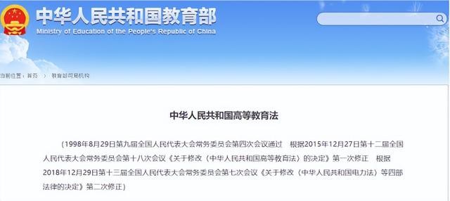 教育改革的重要措施（教育改革方针）(1)
