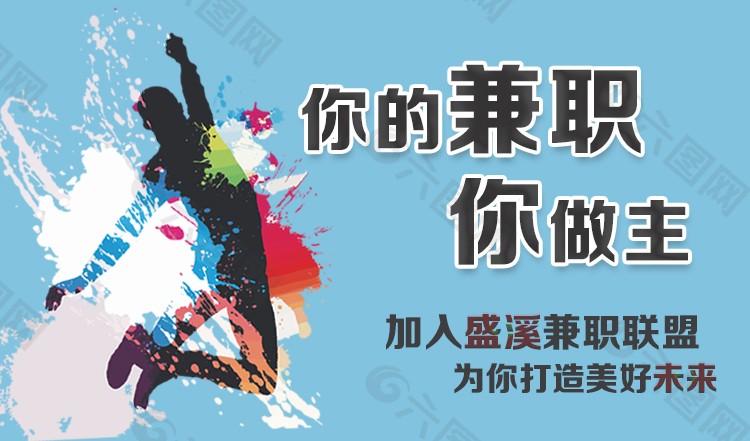 微信一小时：保险公司招元一天，每天只工作一小时，真的吗