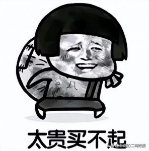 ​2000年mouton价格，2000年mouton红酒价格