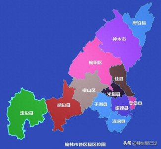 ​陕西省榆林市简介及下辖各区县地图分享