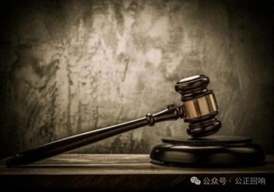 ​许双军案 || 中学校长被判为黑恶势力（一）