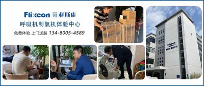 ​吸氧机多少钱一台？家用老人用型号价格对比！