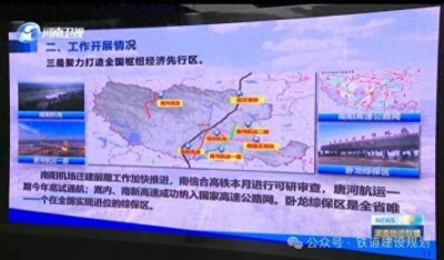 ​南信合高铁最新消息，宁西（合康）高铁通道迎来重要进展